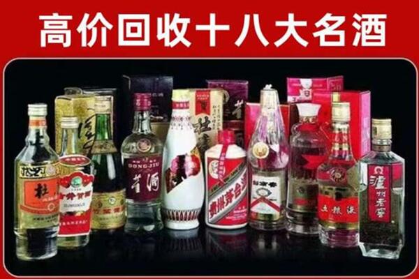 遵义市正安回收老酒